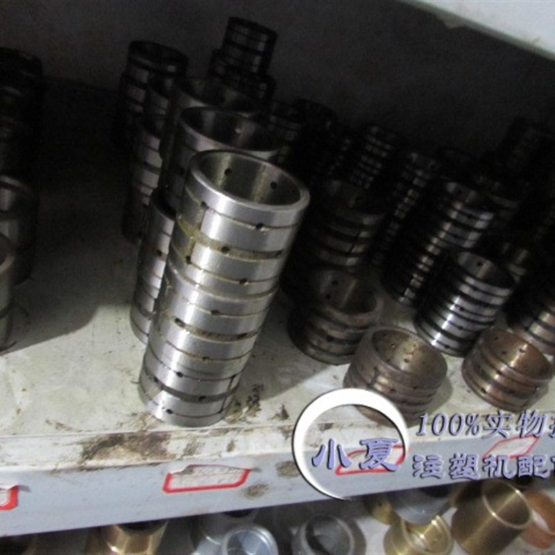 海达1200注塑机50*250大锁轴大钢套销轴十字架平行杆铜套