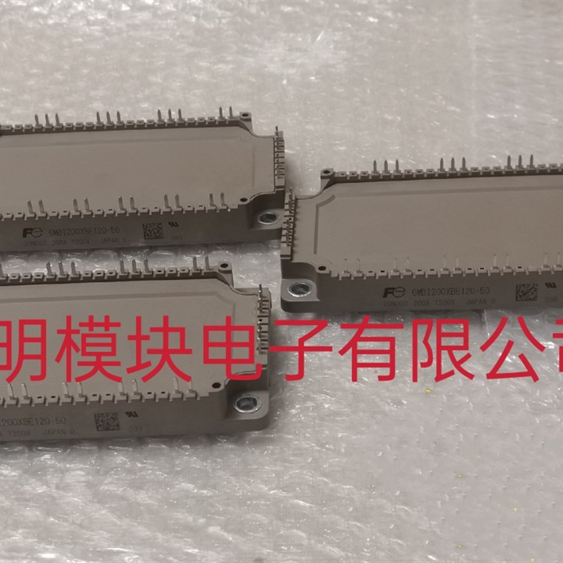 6MBI200XBE120-50  6MBI180VB120-50  原装二手包好质量保证