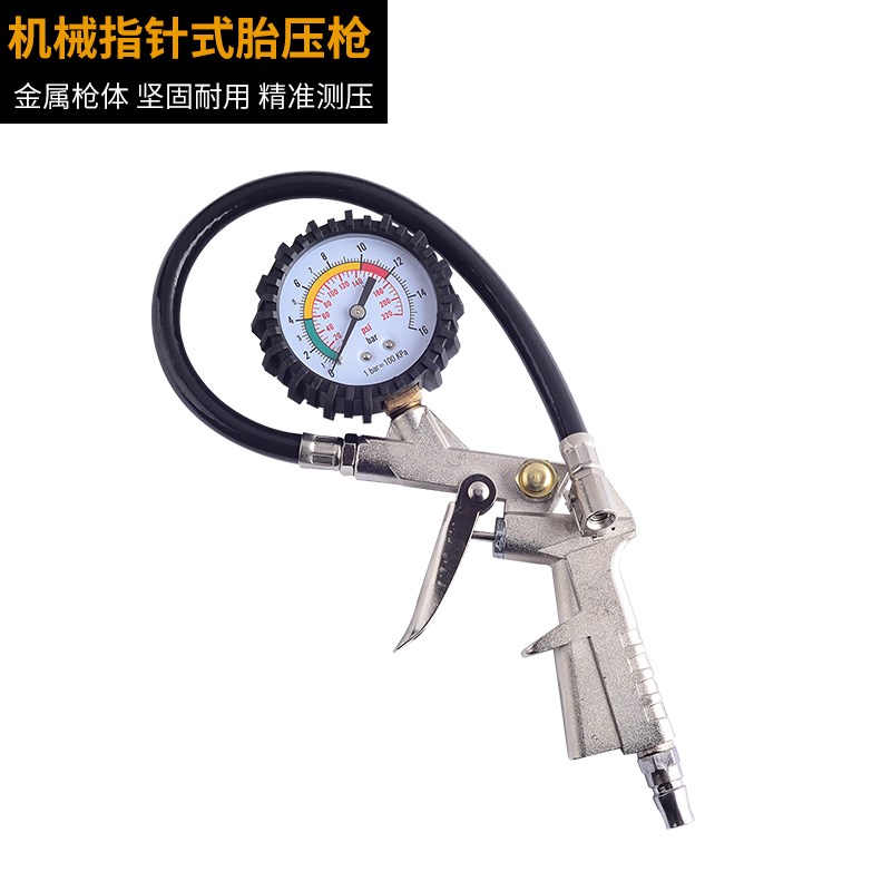 高精度 胎压表 汽车用胎压计轮胎气压表测胎压监测器打气表枪带充