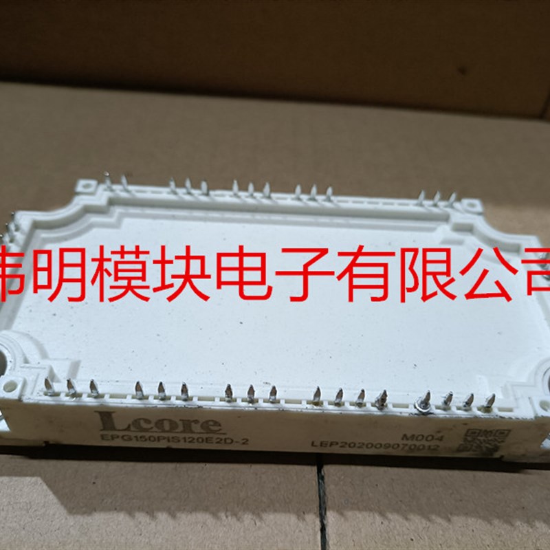 EPG150PIS120E2D-2 EPG200PIS120E2D-2 原装拆机正品 质保 包好