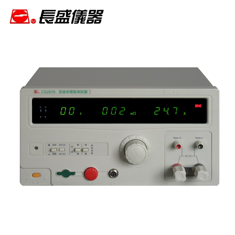南京长盛 全数显接地电阻测试仪CS2678 CS2678X CS2678A 正品