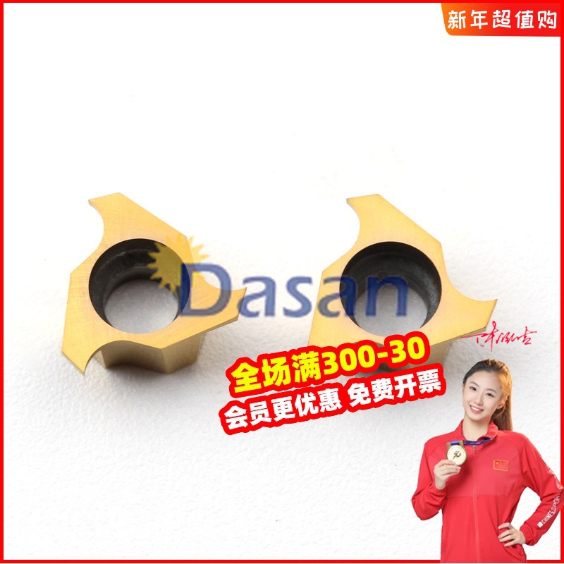 内径浅槽刀片内孔槽刀GITL3050 ACZ150数控车床刀粒