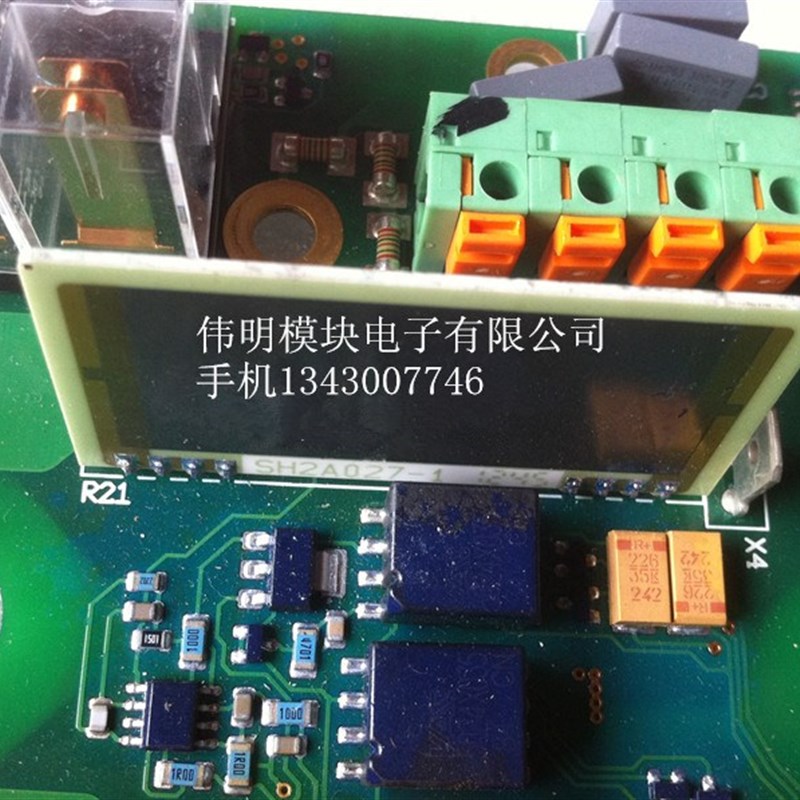 SH2A027-1 1879737-1 瓷片模块 高精密 电阻瓷片 质量保证包上机