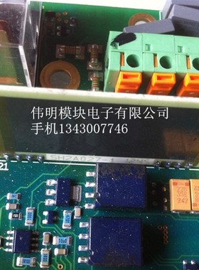 SH2A027-1 1879737-1 瓷片模块 高精密 电阻瓷片 质量保证包上机
