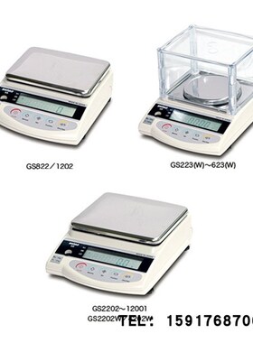 SHINKO新光电子秤GS223/GS423/GS623/GS1202/GS2202