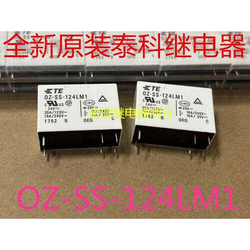 OZ-SS-124LM1 全新原装正品泰科继电器 16A 现货库存 可直拍