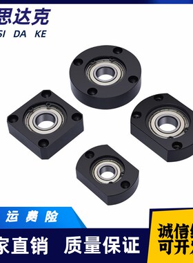 轴承座 BGRAB BGSAB BGCAB6900 6000 6200 6801 6901 60016201ZZ