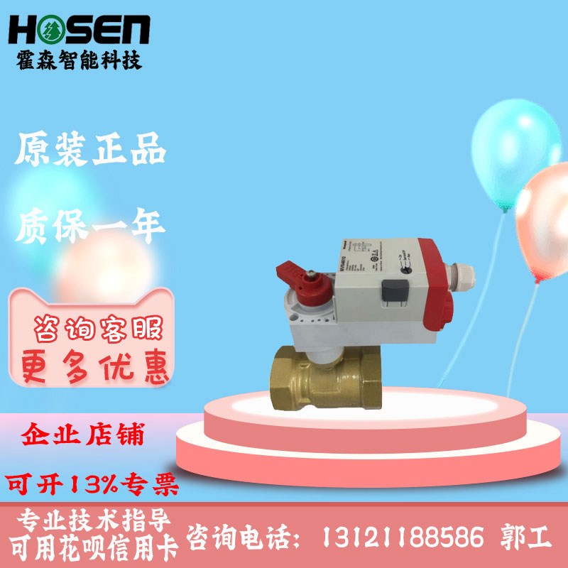 霍尼韦尔VBA16P020/025/032/040/050/065/080/F100/125/150VBA216