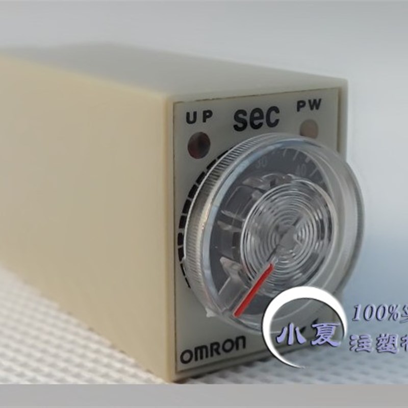 注塑机普通机多顶冷螺杆保护延时继电器H3Y-2小型时间继电器DC24V