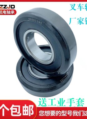 叉车门架轮滚轮轴承980811NT CG92310T 10311T 10310RT 760211K1T