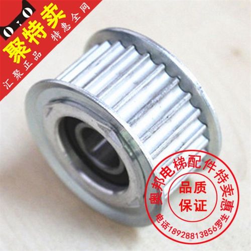 电梯配件易升江南快速门机马达从动轮同步皮带轮26齿原厂正品