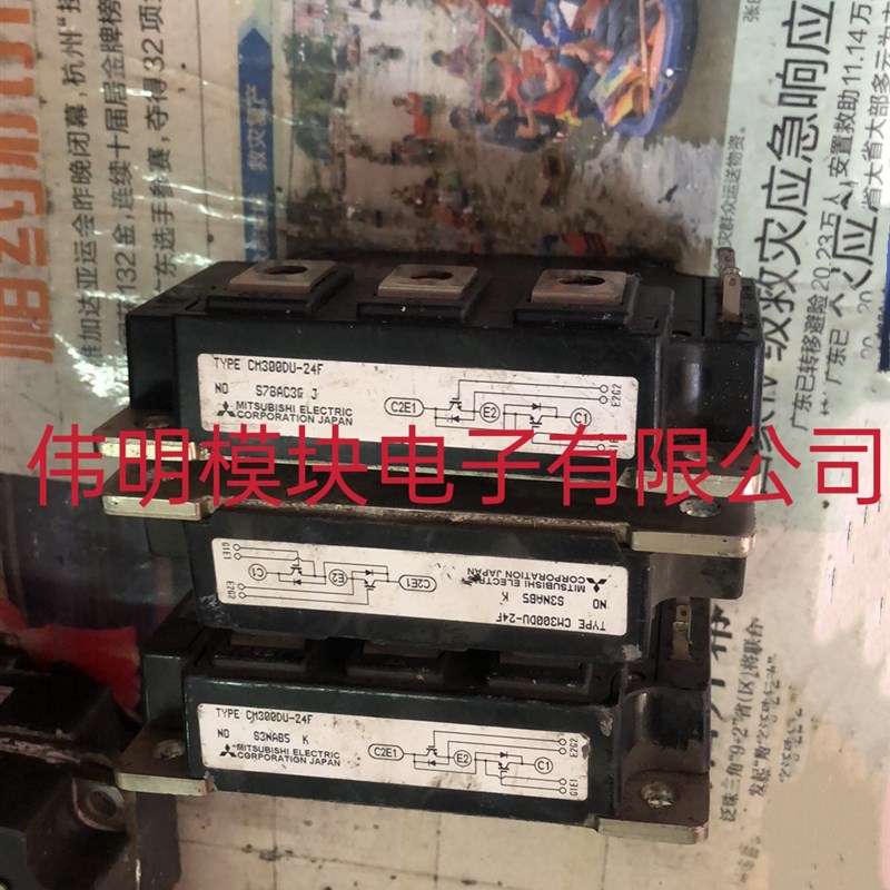 CM300DU-24F CM300DU-24FA