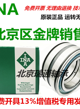 德国INA SL014932满装滚子轴承