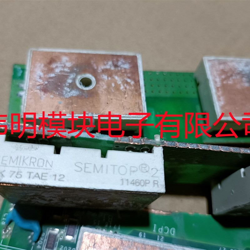 SK75TAE12 SK75TAE16 SK100TAE12 SK100TAE16 原装拆机正品 包好