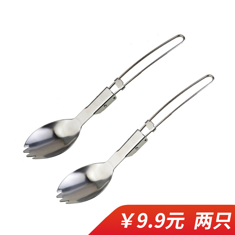 304不锈钢勺子野餐炊具户外可折叠叉勺粉更-旅行餐具,玩具/童车/益智/积木/模型,毛绒/玩偶/公仔/布艺类玩具,淘宝优惠券,粉丝福利购,淘宝优惠卷