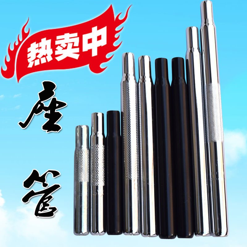 自行车座管座杆25.4死飞坐管27.2山地车坐杆28.6折叠车安装卡扣