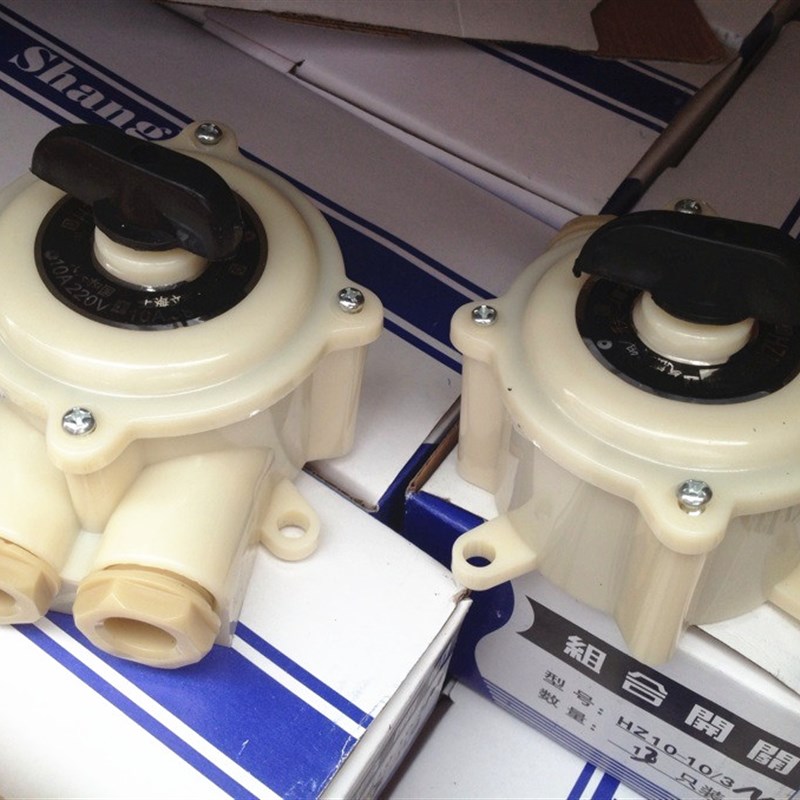 气密式组合开关HZ910M-10P/3冲击夯气密开关冲击夯配件