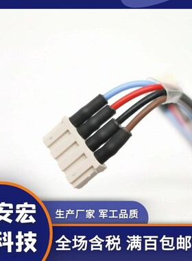 JL27弹簧孔5芯JL27-05TKY-200/300 JL27-05TKY-S100/S200线长可订