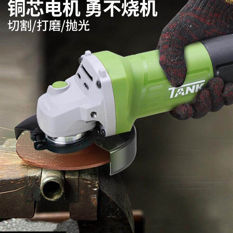 坦克角磨机多功能手磨光小型手砂轮打磨机手持式专业抛光切割开槽