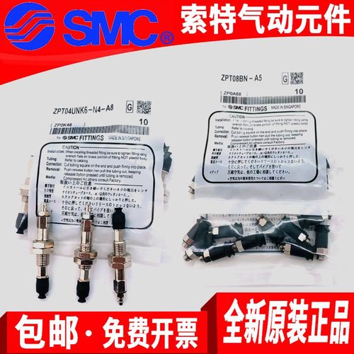 SMC原装吸盘ZPT10/13/16/20CSJ/CNJ/DSJ/DNJ10/20/30/4/50-B5-A10