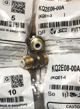 新款SMC接头KQ2E04-00A KQ2E06-00A KQ2E08-00A KQ2E10-00A 12-00