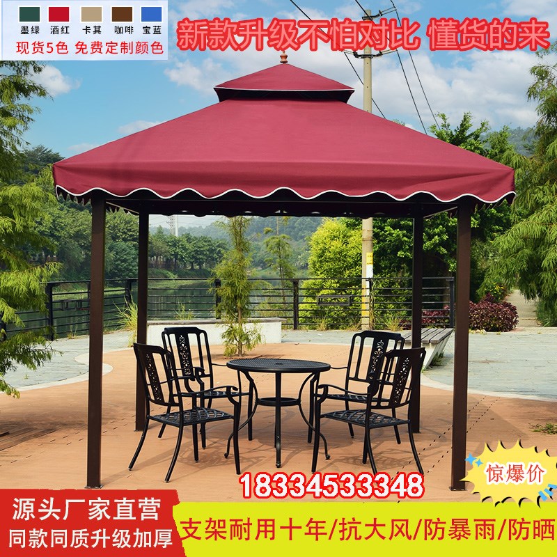 户外遮阳棚雨棚广告活动摆摊四角伞庭院室外防雨罗马帐篷休闲花园