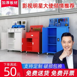 汽修工厂车间工具柜移动工作台抽屉式带轮子工具车零件收纳储物柜