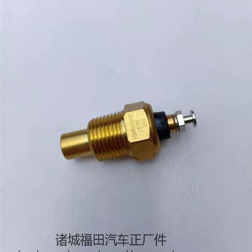 适配福田奥铃TXCTX捷运欧马可水温传感器感应塞五十铃发动机