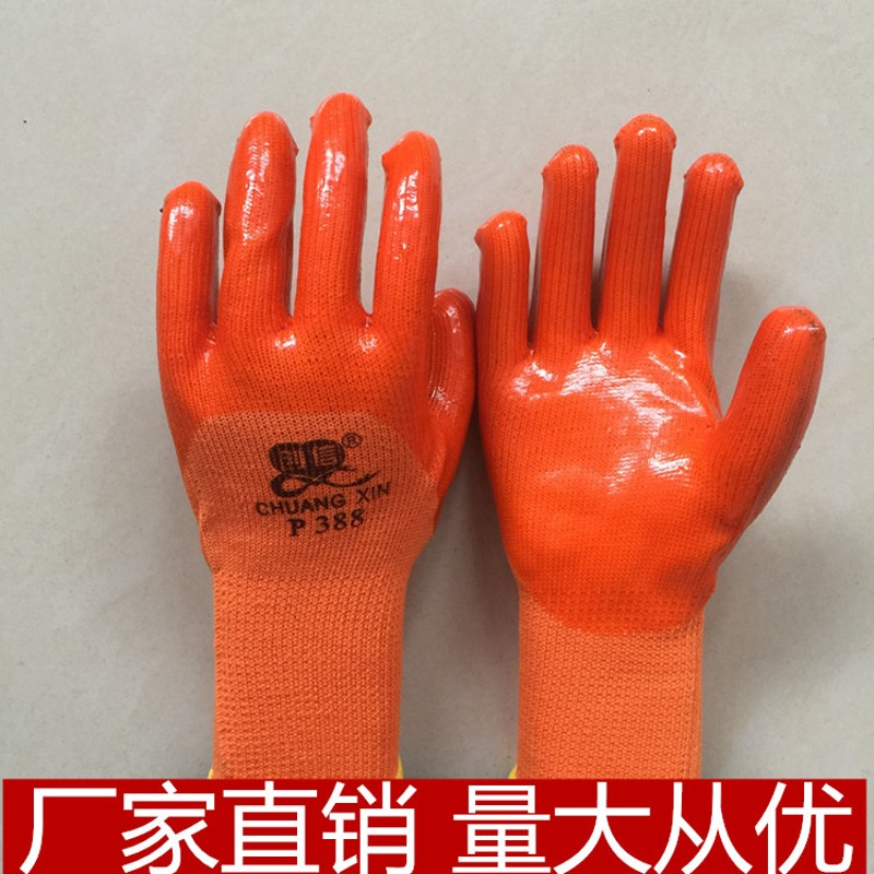 10双创信388绒里加厚保暖 耐磨耐油防油防水牛津胶皮劳保手套冬季