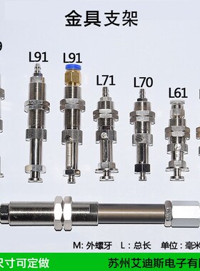 真空吸盘支架杆座机械手工业嘴气动金具 M14 L60-165