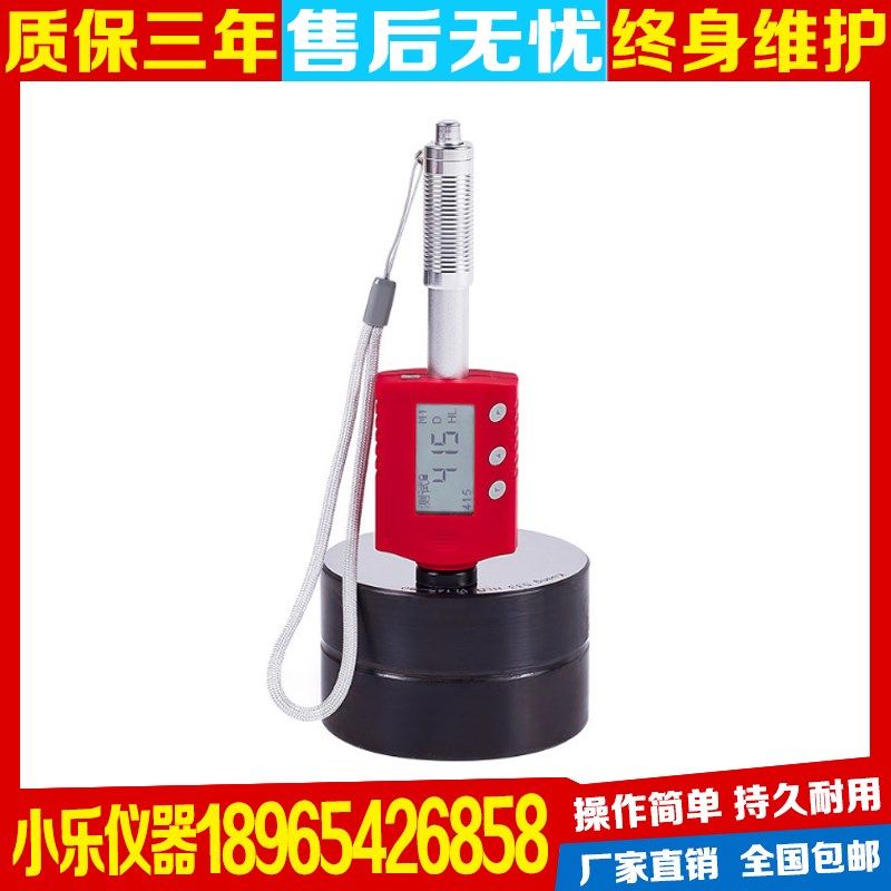 里博leeb180/181/182笔式里氏硬度计一体硬度计布氏洛氏维氏现货