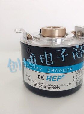 REP瑞普安华高ZKT6012-002G-100BZ1-12-24C电机光电编码器 1000B