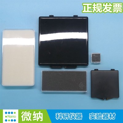 海绵防震运输盒IC芯片盒ITO/FTO存放样品盒晶片盒元器件储存盒