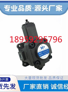 HVPVC-F30-A2 A3台湾HP涌镇叶片油泵HVPVC-F40-A4 A5-02液压泵