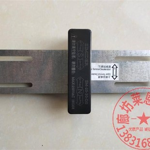 蒂森电梯配件/蒂森电梯双稳态开关SM-25-30-DS磁开关减速开关