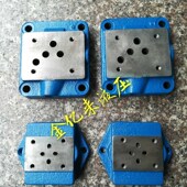 G502 G67 华德标准电磁换向阀底板G342 G66