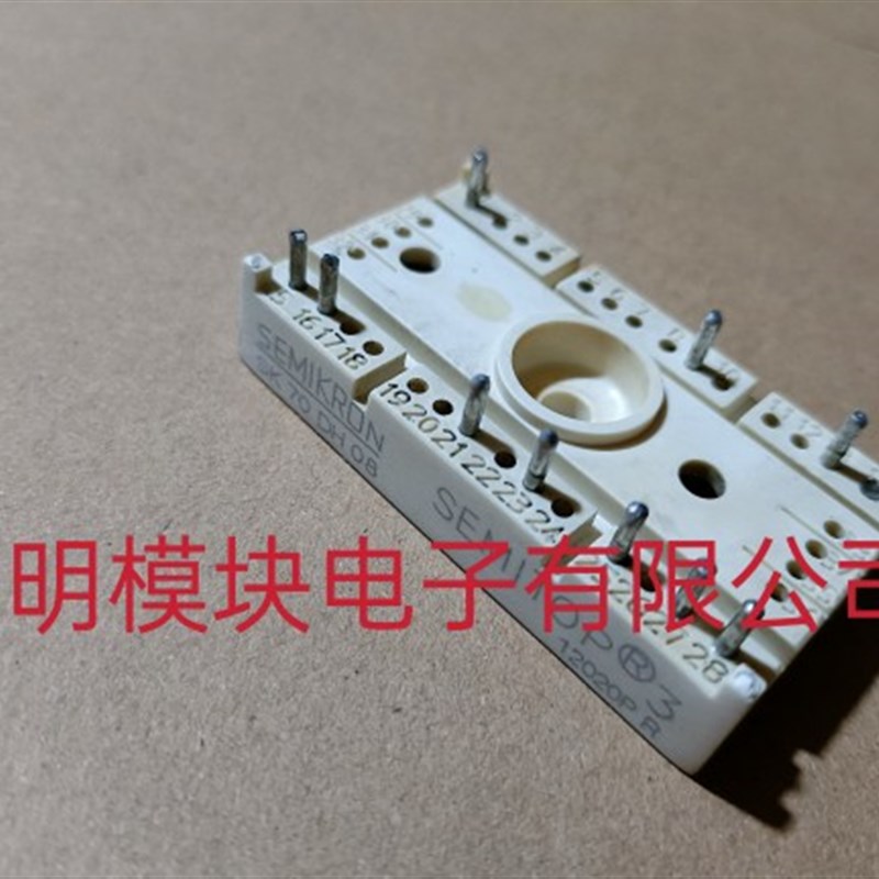 SK70DH08 原装二手拆机正品,包好