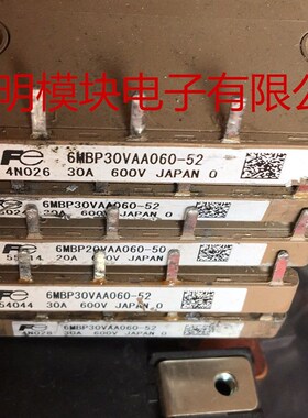 6MBP30VAA060-52 6MBP20VAA060-50 6MBP50VAA060-52原装拆机安川