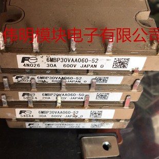 6MBP30VAA060-52 6MBP20VAA060-50 6MBP50VAA060-52原装拆机安川