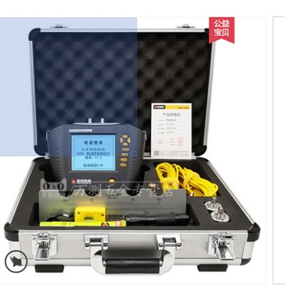 海创HC裂缝测宽仪混凝土裂缝宽度深度检测缝隙测量智能缺陷观测仪