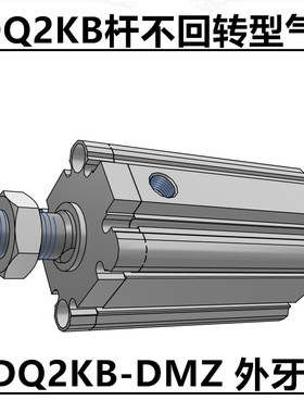 CQ2KB32杆轴不旋转气缸CDQ2KB40-10/15DZ/20/25DZ/30/50-40DZ DMZ