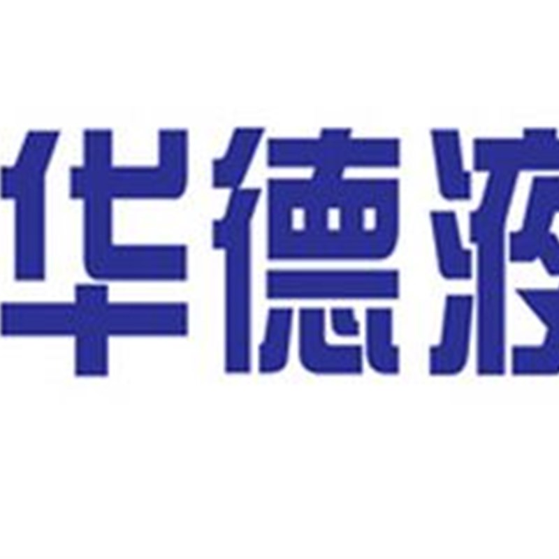 先导式三通减压阀3DR10P4-60/200Y00M 315 100 3DR16P5-50/200Y00