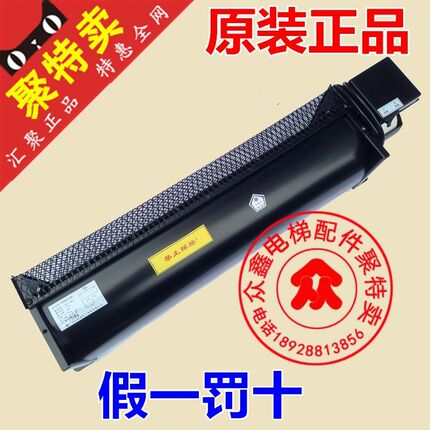 日立电梯配件 轿厢贯横流风扇 GF-972H 220V电梯专用/电梯配件