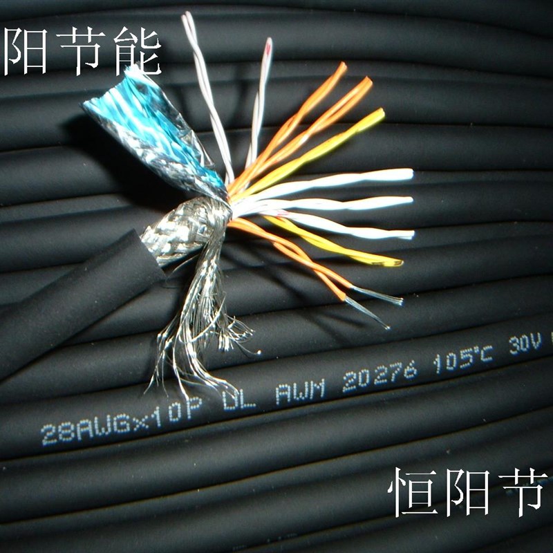 进口20芯0.1平方双绞屏蔽线信号控制线铜丝镀锡超软双层屏蔽28AWG