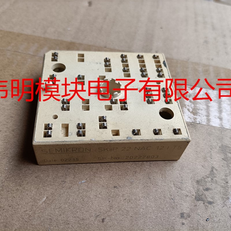 SKIIP22NAC12IT5 SKIIP22NAC12T4IT42 SKIIP20NAC12IT42 原装拆机 - 实物图