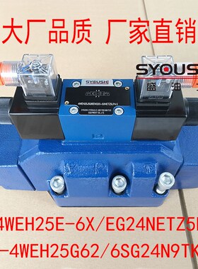 电液换向阀4WEH25E-6X/EG24NETZ5L,H-4WEH25G62/6SG24N9TK4现货