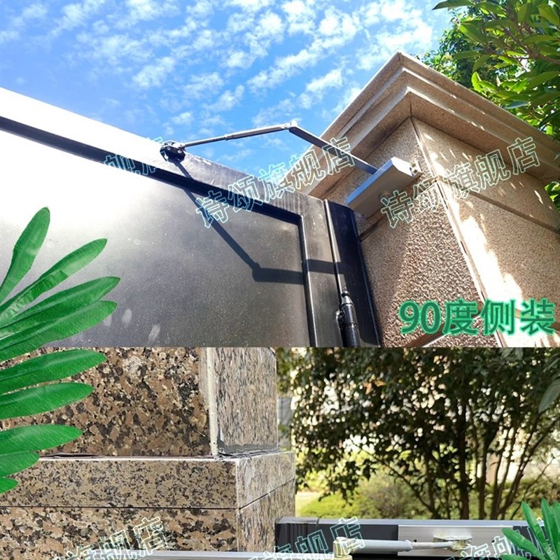 大门侧装门闭门器器铁门自动室外开关装置改缓冲庭院门大铁门重型