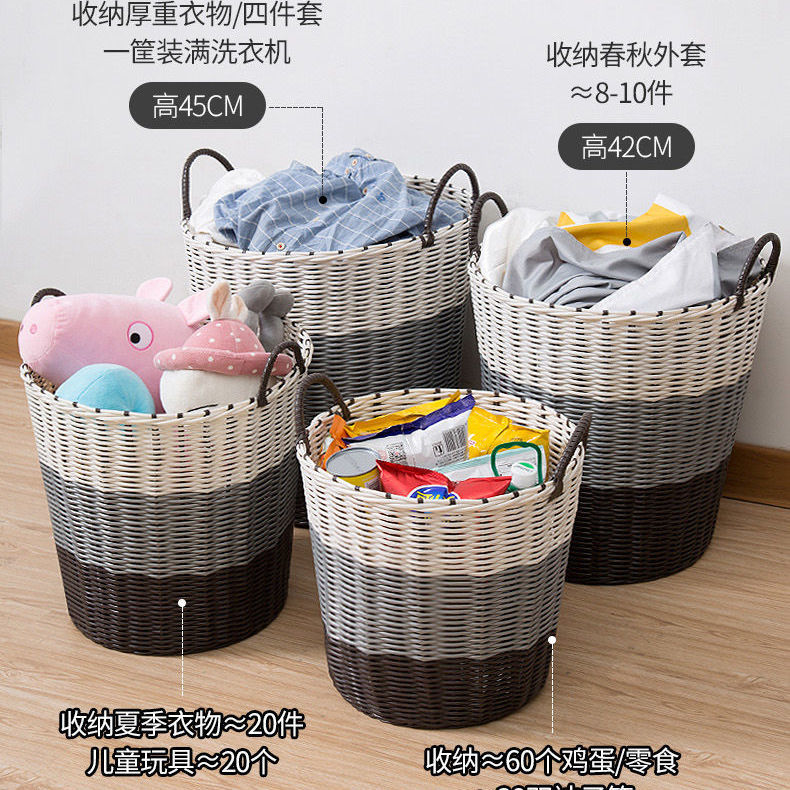 塑料藤编脏衣篮脏衣服收纳筐衣物家用洗衣篮衣篓玩具桶编织框篓子
