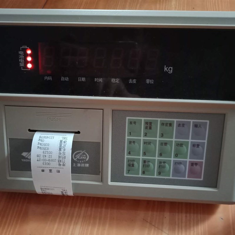 上海耀华仪表XK3190A9+P汽车衡打印机电子地磅显示器电脑称重软件