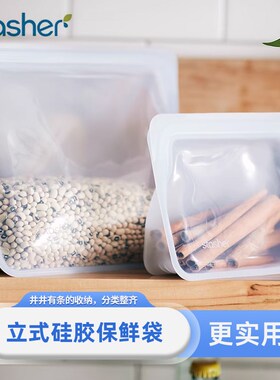 美国站立式stasher 铂金硅胶袋密封保鲜袋低温慢煮食品级收纳袋